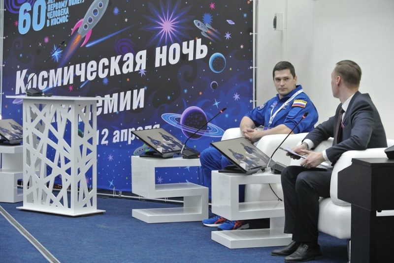 Академия Минпросвещения провела Всероссийскую космическую лабораторную работу для школьников по всей России