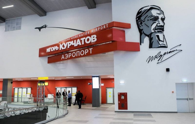 ФАС РФ оштрафует челябинский аэропорт на 300 тыс. рублей
