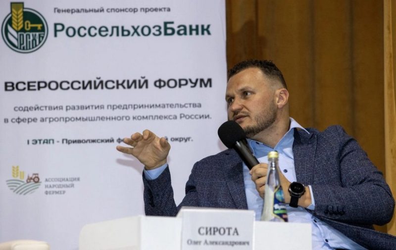 Россельхозбанк и Ассоциация «Народный фермер» инициировали серию встреч по поддержке сельхозпроизводителей в 6 регионах РФ