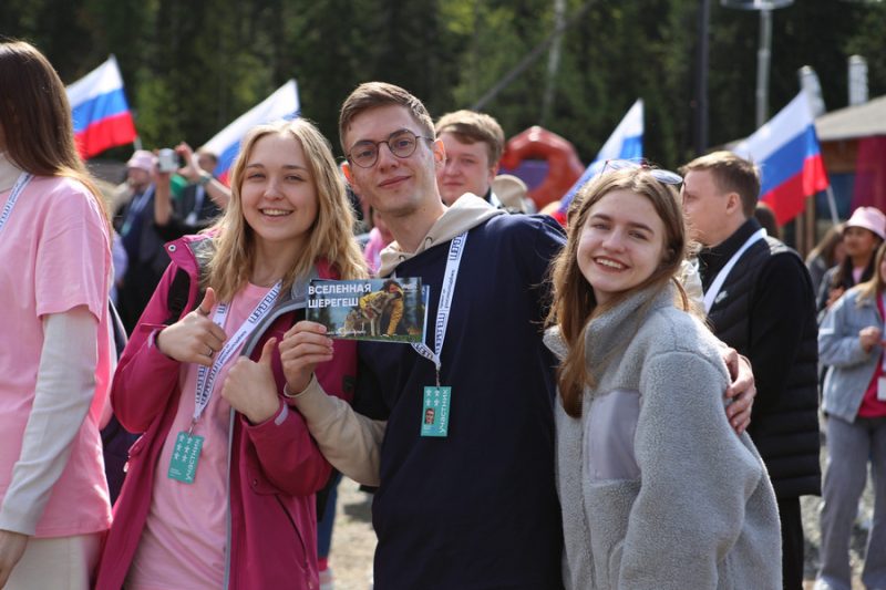 Форум «Шерегеш» делится креативными итогами: разработан портал для молодёжного туризма
