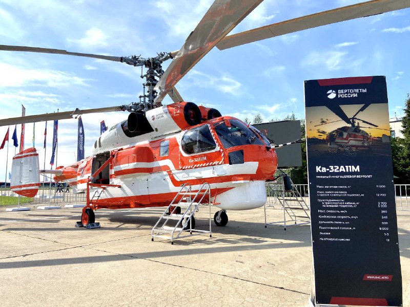 Новая модификация пожарного вертолета Ка-32А11М пройдет сертификацию до конца 2023 года